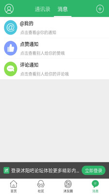 ��������̳�ֻ�app��ͼ3