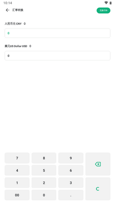 ������app�ٷ����ͼ1