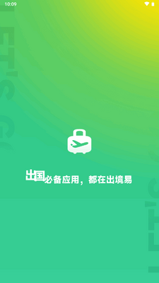 ������app�ٷ����ͼ4