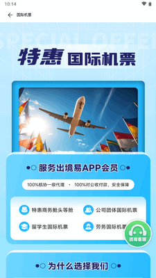 ������app�ٷ����ͼ0
