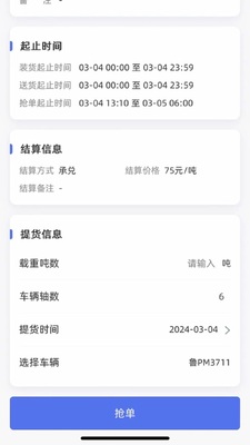 �Ƹ�ͨ�°�app�ٷ����ͼ0