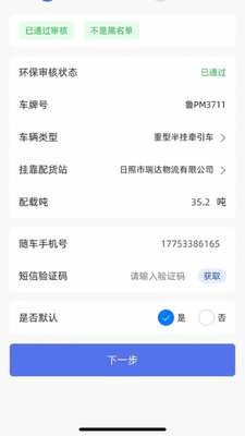 �Ƹ�ͨ�°�app�ٷ����ͼ5