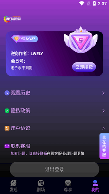 ��ƻ���̾�app���°��ͼ2