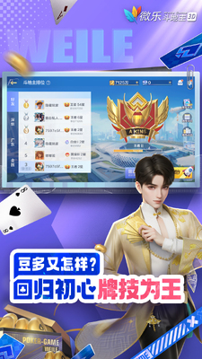 ΢�ֶ�����vivo�汾��ͼ1