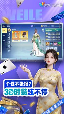 ΢�ֶ�����vivo�汾��ͼ3