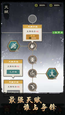 决战黄金村游戏安卓版截图0