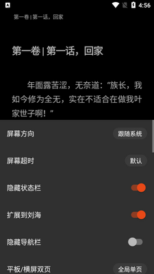 ��ĸ�app���°��ͼ1