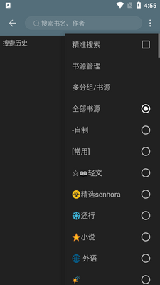 ��ĸ�app���°��ͼ5