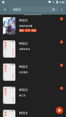 ��ĸ�app���°��ͼ4