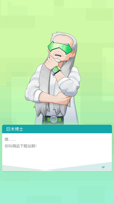 ������home(Pokemon HOME)��ͼ0