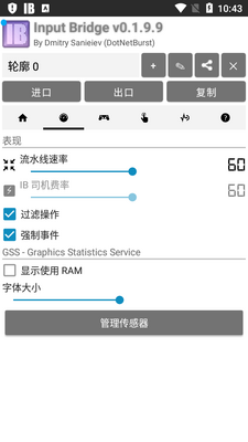 InputBridge�������°��ͼ1