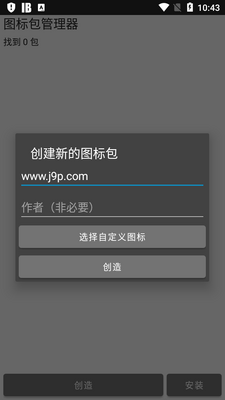 InputBridge�������°��ͼ2