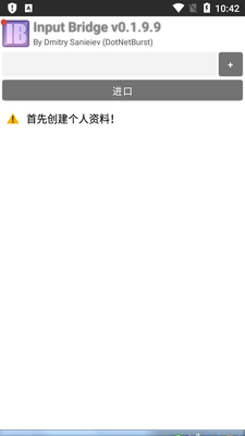 InputBridge�������°��ͼ5