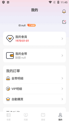�̹ž糡�̾�app��Ѱ��ͼ0