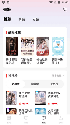 �̹ž糡�̾�app��Ѱ��ͼ1