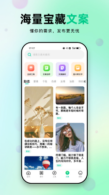 �����ز��ֻ�app��ͼ1