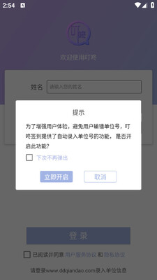 ����ǩ������app��ͼ0