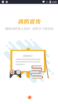 �ź�������ʿapp���°��ͼ1