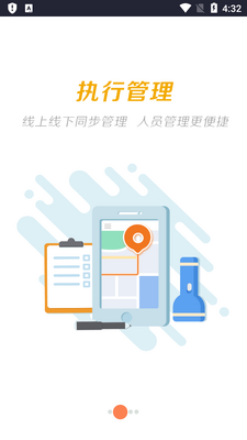 �ź�������ʿapp���°��ͼ2