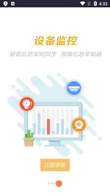 �ź�������ʿapp���°��ͼ0