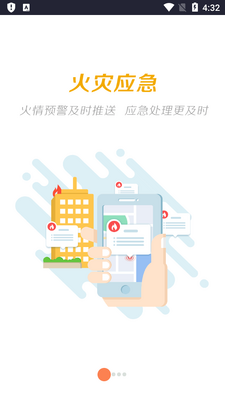 �ź�������ʿapp���°��ͼ3