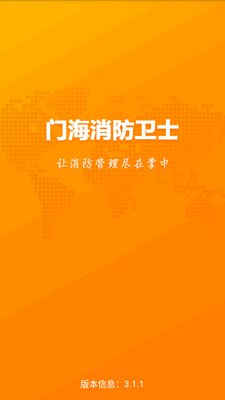 �ź�������ʿapp���°��ͼ4