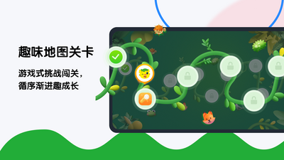 ���ı���ȤPlus app�ٷ����ͼ3