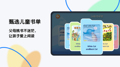 ���ı���ȤPlus app�ٷ����ͼ2