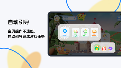 ���ı���ȤPlus app�ٷ����ͼ4