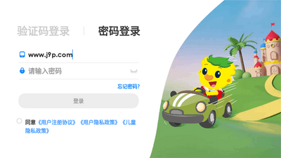 ���ı���ȤPlus app�ٷ����ͼ1