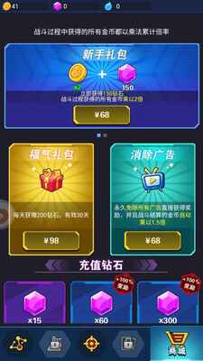���ﾪ��ҹ��׿���ͼ3