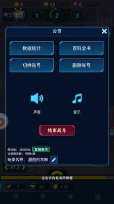 ���ﾪ��ҹ��׿���ͼ1