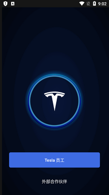 ��˹��app(Tesla One)��ͼ3