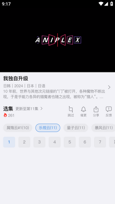 èè������APP��ͼ2