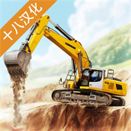 ģ�⽨��3������(Construction Simulator 3)v1.2 �ٷ�����