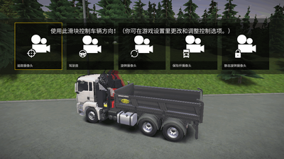 ģ�⽨��3������(Construction Simulator 3)��ͼ1