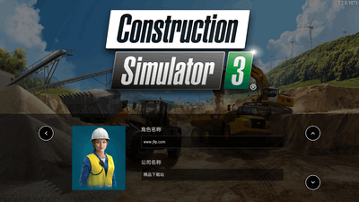ģ�⽨��3������(Construction Simulator 3)��ͼ5