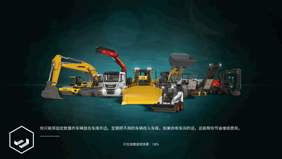 ģ⽨3(Construction Simulator 3)ͼ4