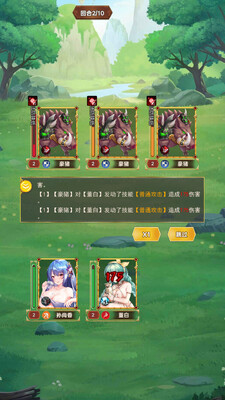 ��Ů�������ι��ʷ���ͼ2