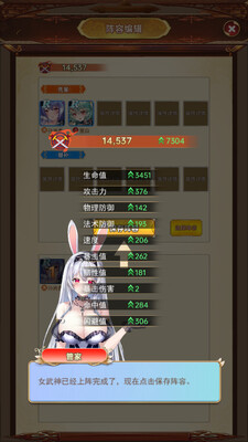 ��Ů�������ι��ʷ���ͼ3