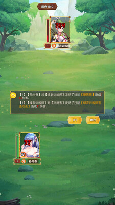 ��Ů����������İ��ͼ1