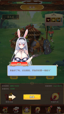 ��Ů����������İ��ͼ2