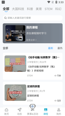 ���������app�ٷ����ͼ2