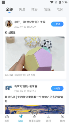���������app�ٷ����ͼ1
