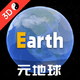 Earth����app�ٷ�����v4.6.2 �ֻ���