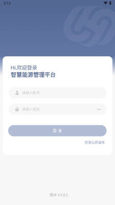 ³���ǻ�ȼ��app�ٷ����ͼ3
