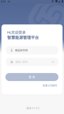 ³���ǻ�ȼ��app�ٷ����ͼ0