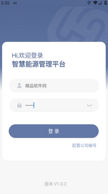 ³���ǻ�ȼ��app�ٷ����ͼ1
