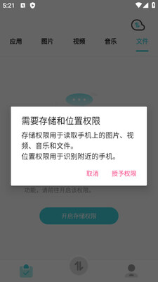 ������ѻ������ֽ�ͼ0