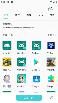 ������ѻ������ֽ�ͼ1